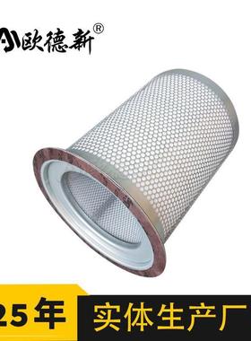 油气分离滤芯B0289DB2102//22291280空LBL压机三滤油气D分离滤芯