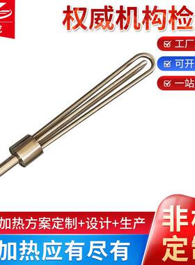 不锈钢手提式青电热管油桶油箱化油加热化JQQ棒非沥固涂料加热器