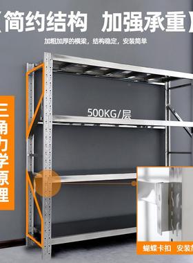 92104加厚不锈钢架工厂仓库多层储物架地下室落架地置物重型货货3