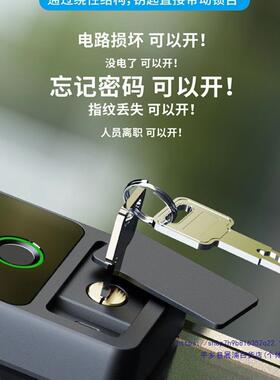 玻门密锁办公室指纹锁孔商43364铺电子免开带码边框双单璃开门禁