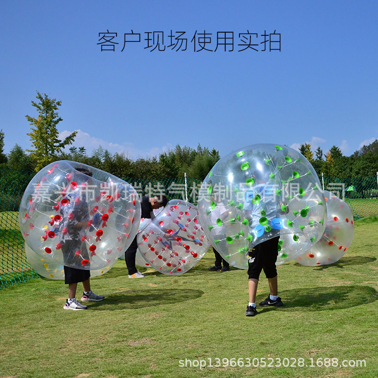 充气碰碰球撞撞球碰撞球草地雪地碰碰球趣味道具