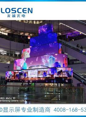 P5P软4P3P2.5P2P1.8LED柔性环型63514屏弧型E屏曲面屏屏LD屏显示