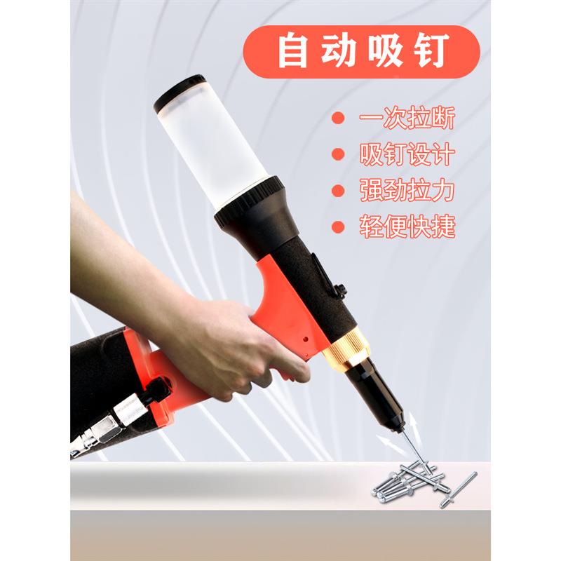 动利豹特气无品牌/拉钉工业级不钢抽芯铆锈钉自式拉铆铆接工吸具
