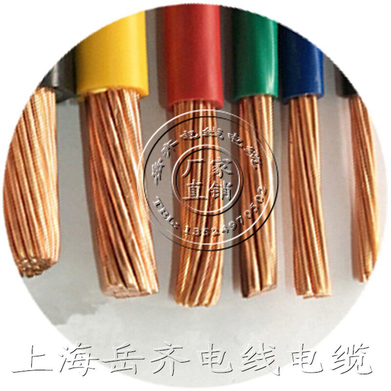 BV阻燃ZR-BV10/16/25/35平方塑铜线 单芯硬铜芯绝缘电线