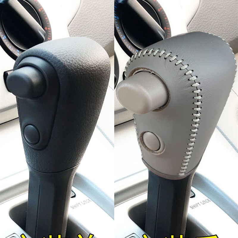 适用于1-18款NV200档把排挡头层真牛皮细纹自动挡档位保护