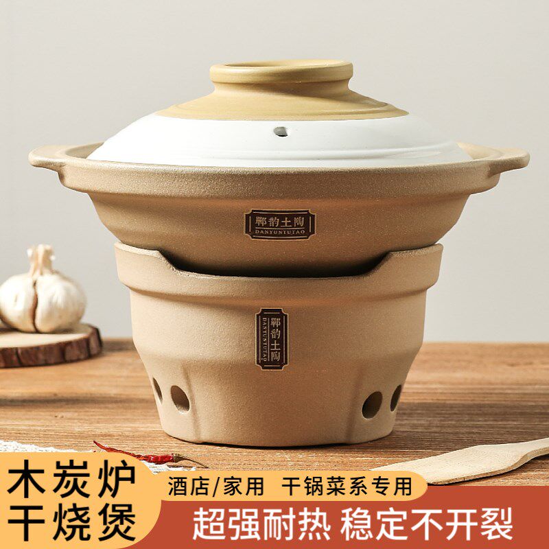 郸韵陶瓷砂锅打边炉炭炉商用烧烤泥炉围炉火锅港式老式家用碳火炉