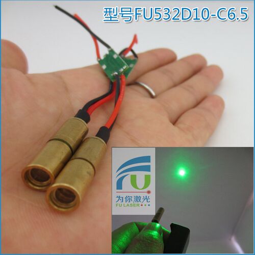 6.5mm直径小尺寸532nm绿光点状激光器 绿色圆点镭射头模组定位灯