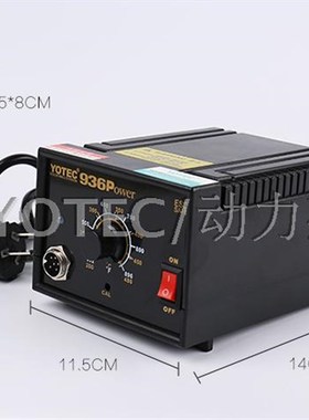 超卓YOTEC93P 焊台防静电可调恒温电烙铁可换头学生装家用小型