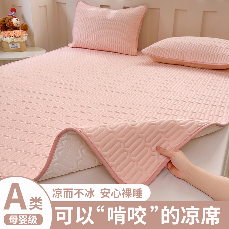 夏季凉感冰丝凉席床笠款20新款三件床单类母婴级可机洗卡通