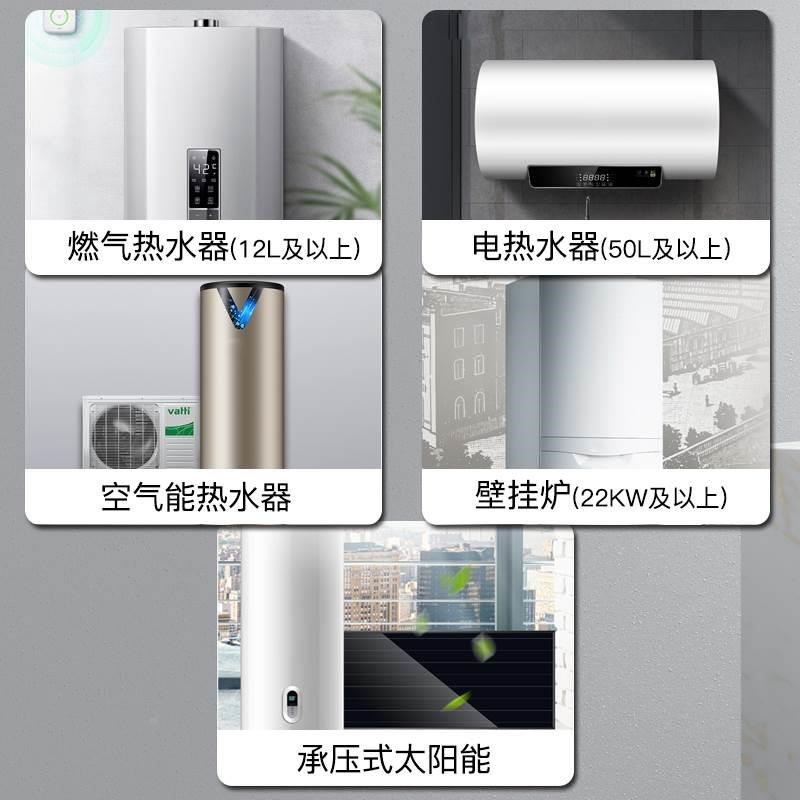 新界回水器 热水器循环系统家用回水泵智能零冷水空气能循环泵*