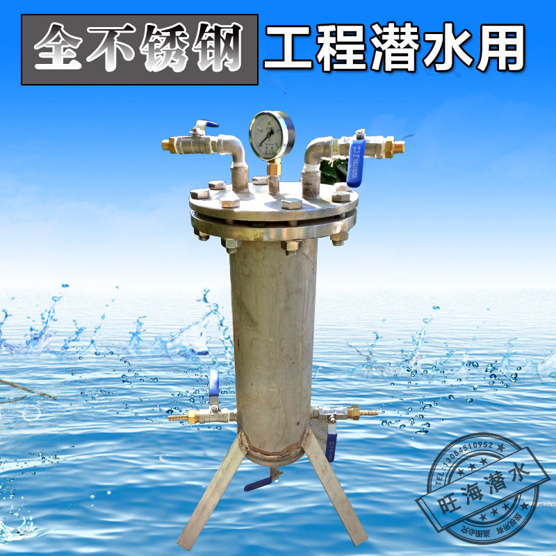 热卖全不锈钢过滤器工程潜水市政打捞活性炭过滤罐高压气净化空气