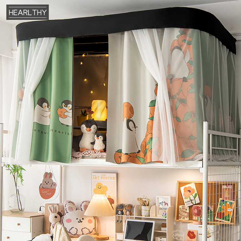 Herlthy卡通可爱企鹅大学生床帘上铺下铺寝室宿舍帘子物理遮光