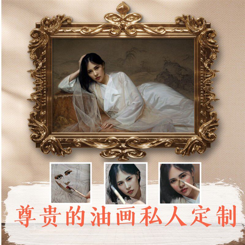 油画定制照片人物纯手绘纯手工真人肖像代画风景宠物婚纱照名家画