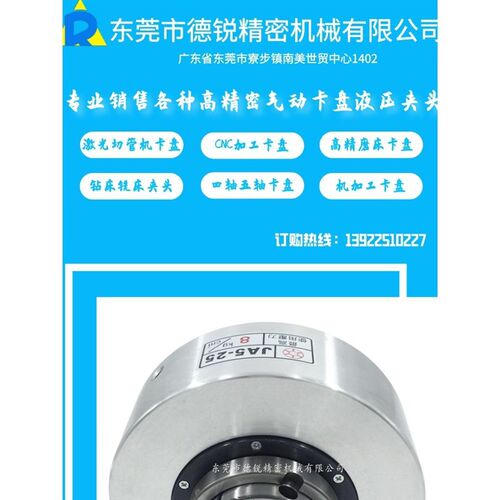 前置式气动卡盘 运用于压槽加工 全自动化挤压装配气动油压夹头