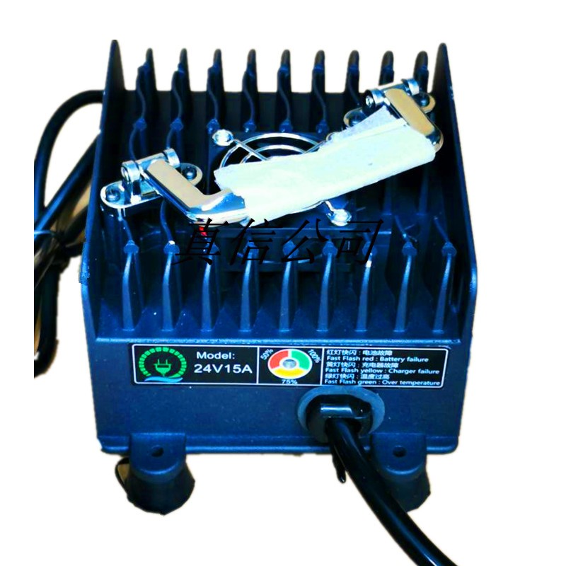 洗地机全裕充电器2V15 凯驰/嘉德力/贝纳特/爱瑞特X5盈乐充电器