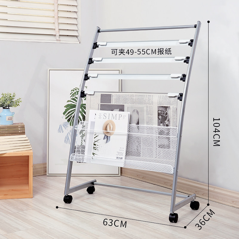 杂志架办公室报刊架置物夹报纸架宣传册落地展示架夹子书刊架简易