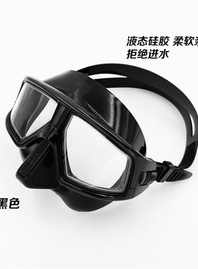 HIDIVER 专业自由潜水面镜大神款低容积男女浮潜装备液态硅胶防雾