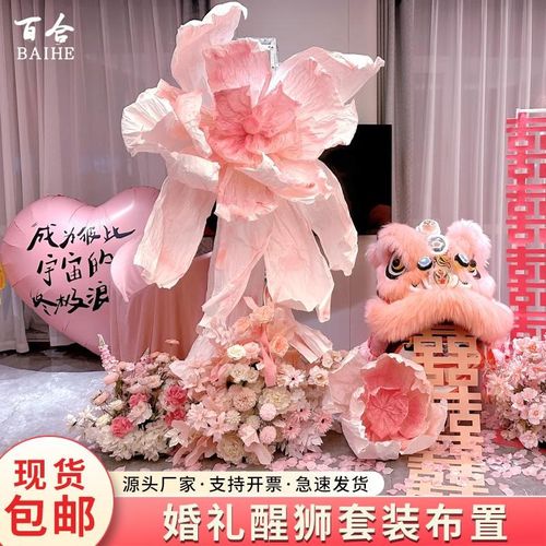 醒狮婚房布置竹编狮子头摆件国潮舞狮婚礼创意喜字新娘拍照道具