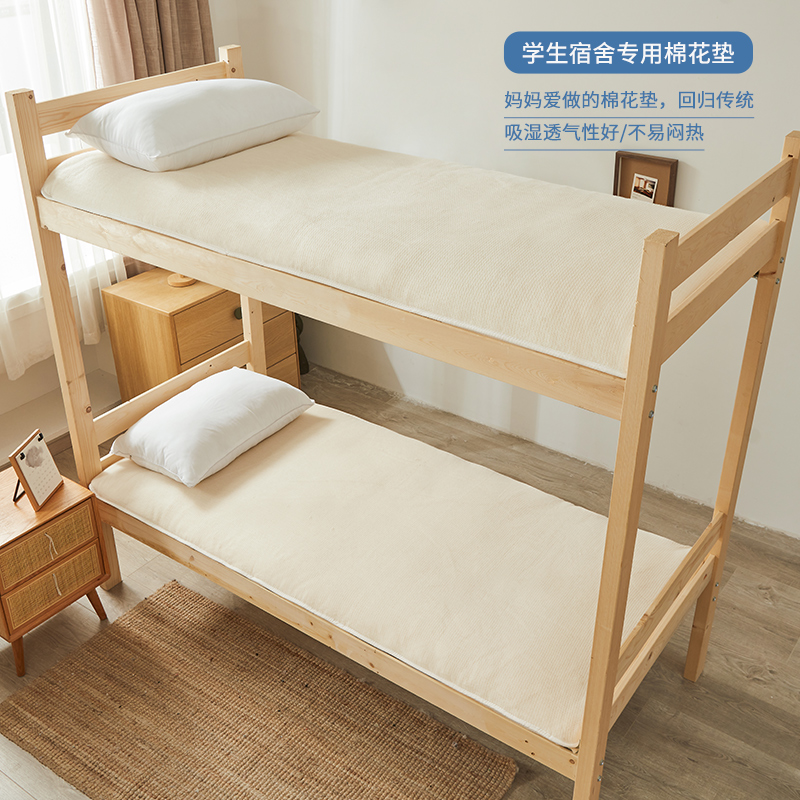 罗兰学生宿舍单人专用棉花床垫软垫 0.9x2米上下铺床褥棉絮子垫被