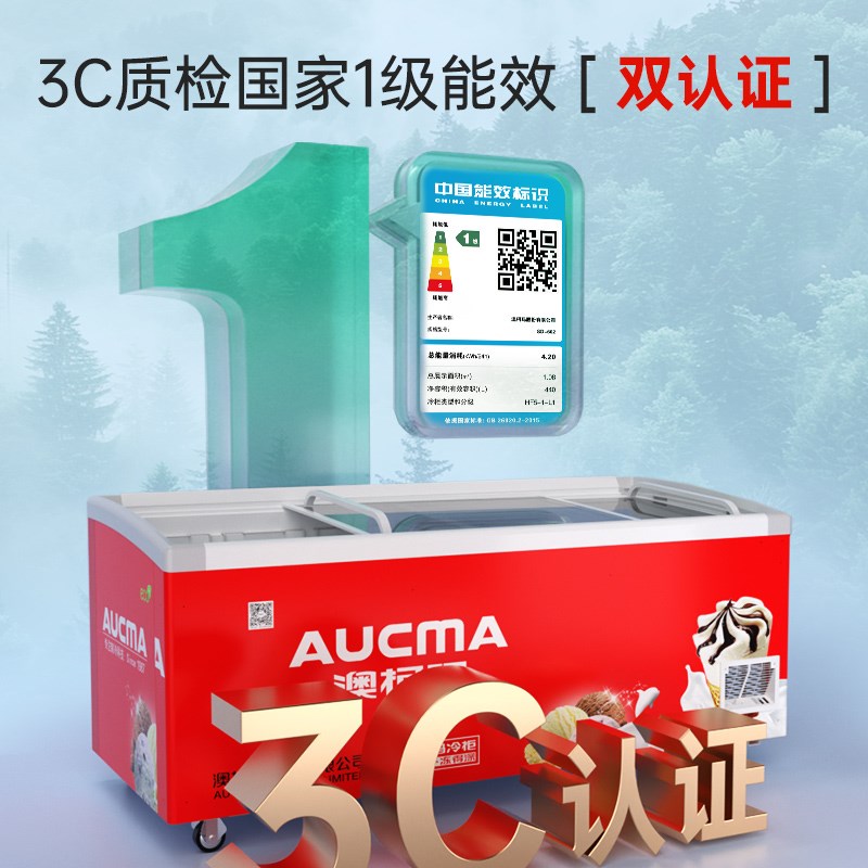 澳柯玛岛柜冰柜商用大容量展柜冷冻保鲜卧式超市岛柜