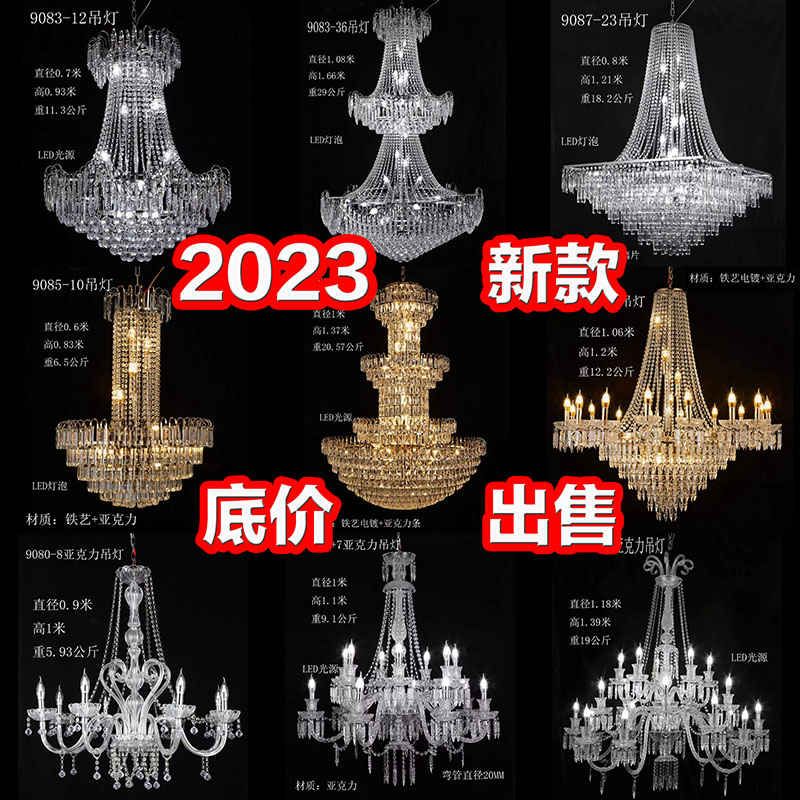 婚庆电镀铁艺水晶吊灯婚礼堂道具压克力新款创意摄影装饰灯悬吊式