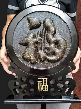 云南特色手工艺术品送礼普洱茶雕刻福字摆设件家居客厅办公室装饰