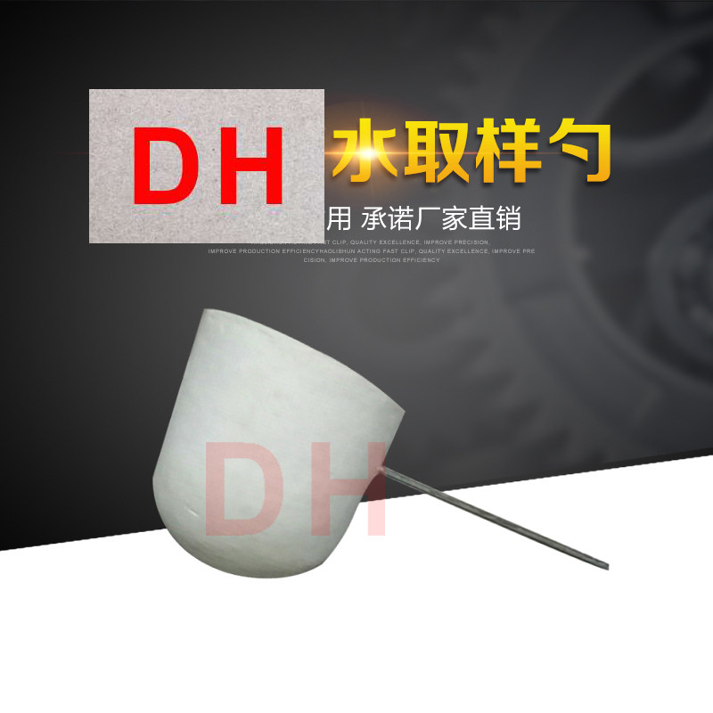 铁水钢水取样勺取样器 保温陶瓷纤维 碳硅测试取样勺 耐高温耐用