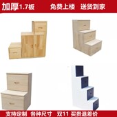 家用梯实木二步梯凳两用梯凳子台阶脚踏飘窗梯子梯柜踏步定制抽屉