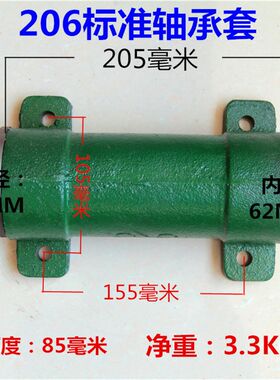 恩斯亿NSE轴承座木工台锯机主轴配件620456加长轴承套锣机外壳