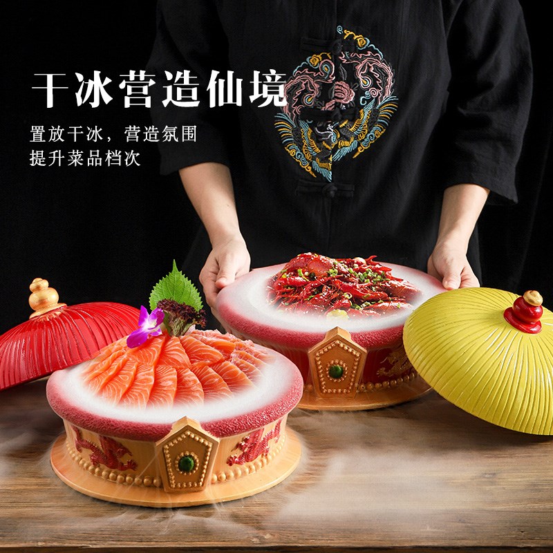 中式宫廷风晋官加爵干冰冒烟餐具酒店私房菜摆盘冷菜意境菜特色盘