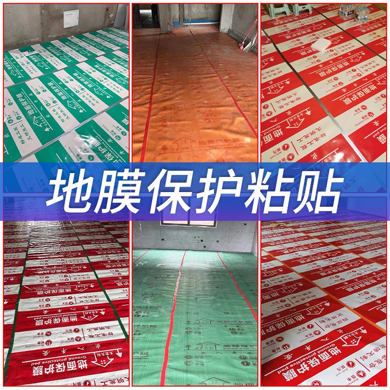 整箱红色布基胶带装修地垫保护地膜胶带粘地毯专用固定不残留胶带