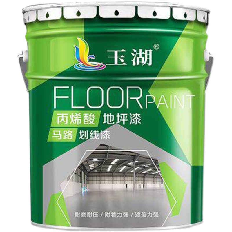 玉湖牌丙烯酸快干水泥地坪漆 马路车位划线漆工厂耐磨防滑地面漆
