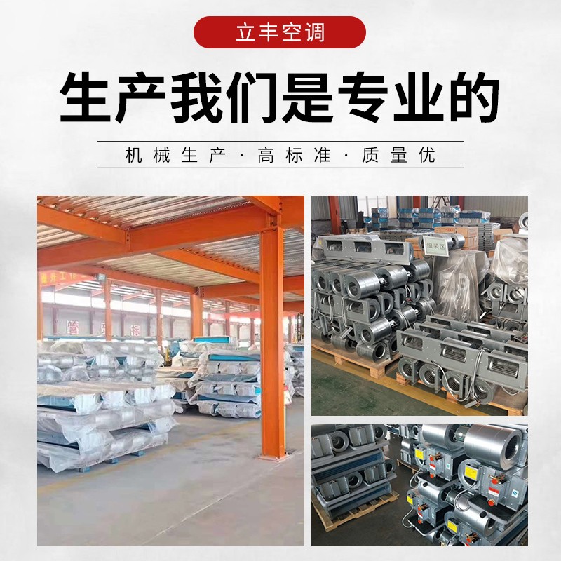 风机盘管 卧式暗装风机盘管 中央空调风机盘管水空调冷暖风机盘管