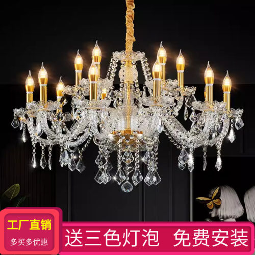 工厂客厅水晶吊灯欧式高档大气婚庆酒店会所灯法式卧室餐厅灯