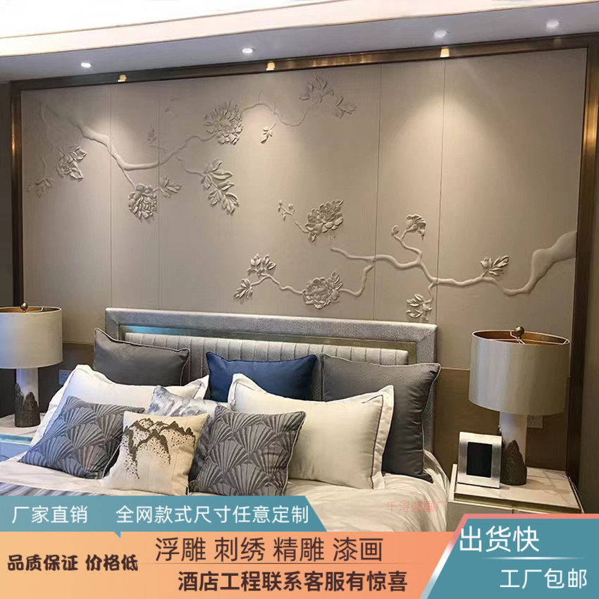 3D立体浮雕硬包卧室床头欧式花鸟软包背景墙沙发电视刺绣皮革酒店