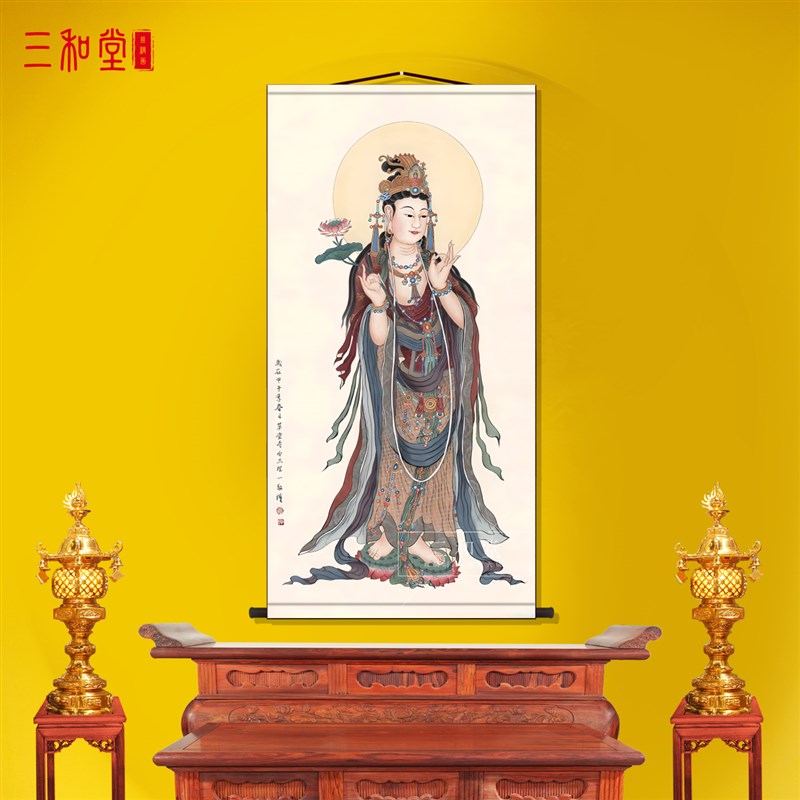 大势至菩萨像卷轴挂画中式装饰画丝绸布四圣菩萨画国画挂轴