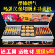 燃气商用摆摊鸡蛋汉堡鸟鹌鹑蛋串脆皮淀粉烤肠机章鱼小丸子多功能