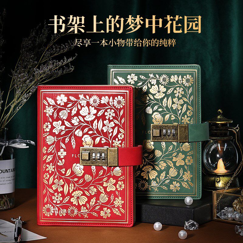 勤得利欧式密码本复古文艺精致高级带锁的日记本B6个性创意记事本