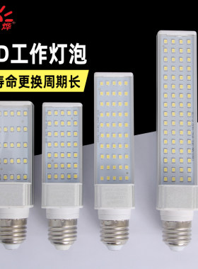 高亮LED灯泡灯炮大功率E27螺口灯管机床日光灯泡工作灯泡24V 220V