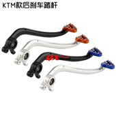 开禧恒舰两冲克维思K16K18越野车改装 CNC刹车头后刹车杆制动臂踏