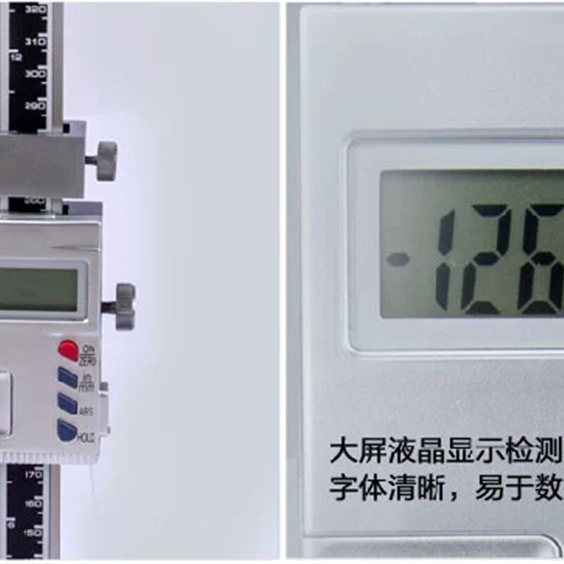 成量数显高度尺0-200/300/500*0.01数显游标高度尺高度卡尺高度规