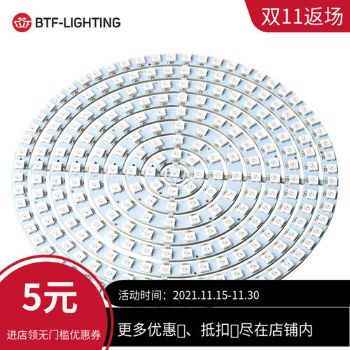 LED37位93位241位WS2812b 5050RGB内置全彩驱动圆形开发板灯环5V