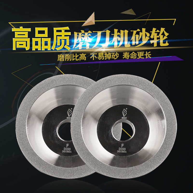 合金碗型砂轮磨刀机砂轮磨铣刀工具修整碗形砂轮钨钢刀100*20*32