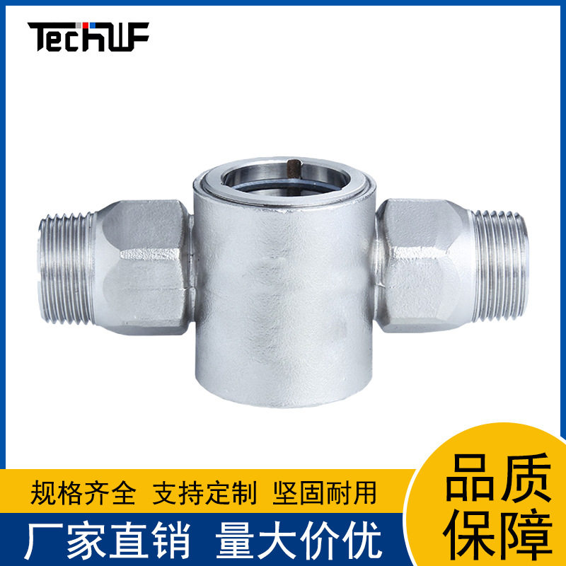 WF-YL11-8 不锈钢水流指示器 外螺纹 叶轮指示器