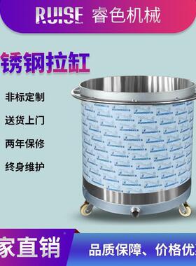 01/304不锈钢夹套缸锈电加热不钢双层拉缸冷却水CXL2循环搅拌桶