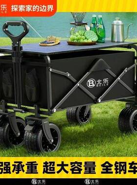 露推摆车可折叠户外手推野拉餐车便携营地拖车BJU杆多营功能野营