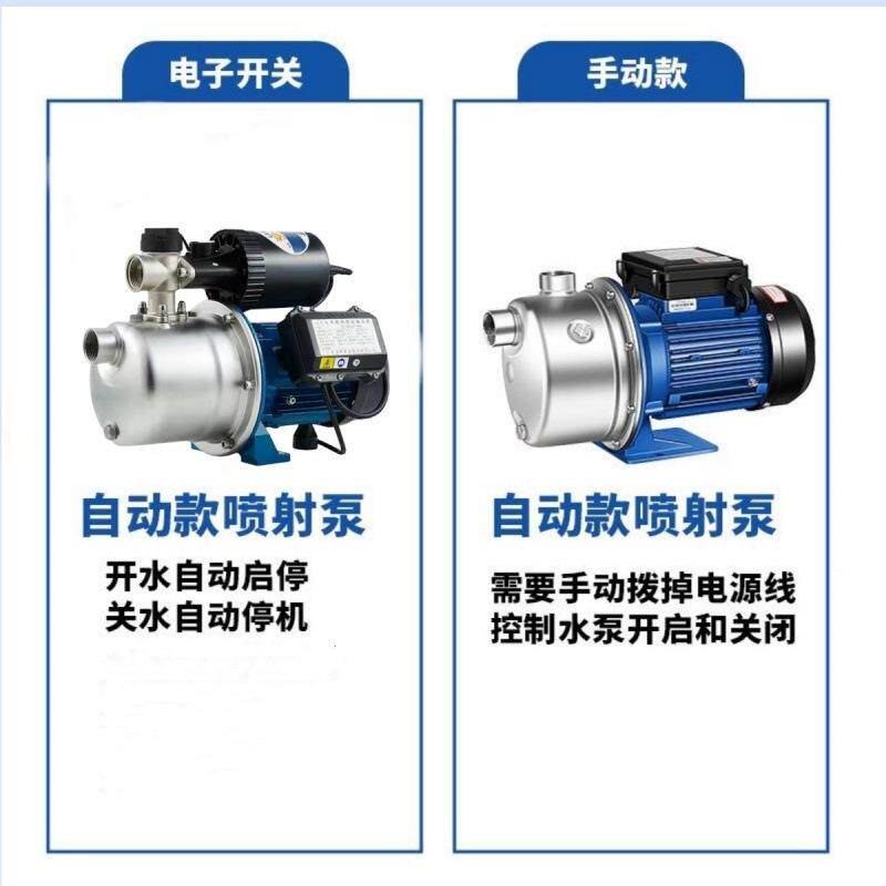 广东凌霄BJ型用增压水全自家动型自吸泵泵304不Z锈TWI钢自来水抽