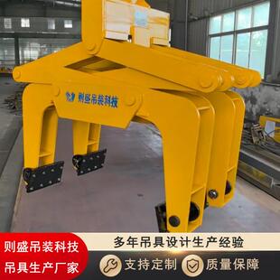 阳极块夹具CCU碳块灵吊具碳棒夹钳合金钢制炭造承载力大夹作取动
