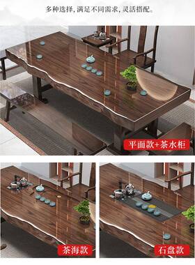 整功板实泡木大板茶桌椅组合新中式原木夫茶台办公室HEL具套装一