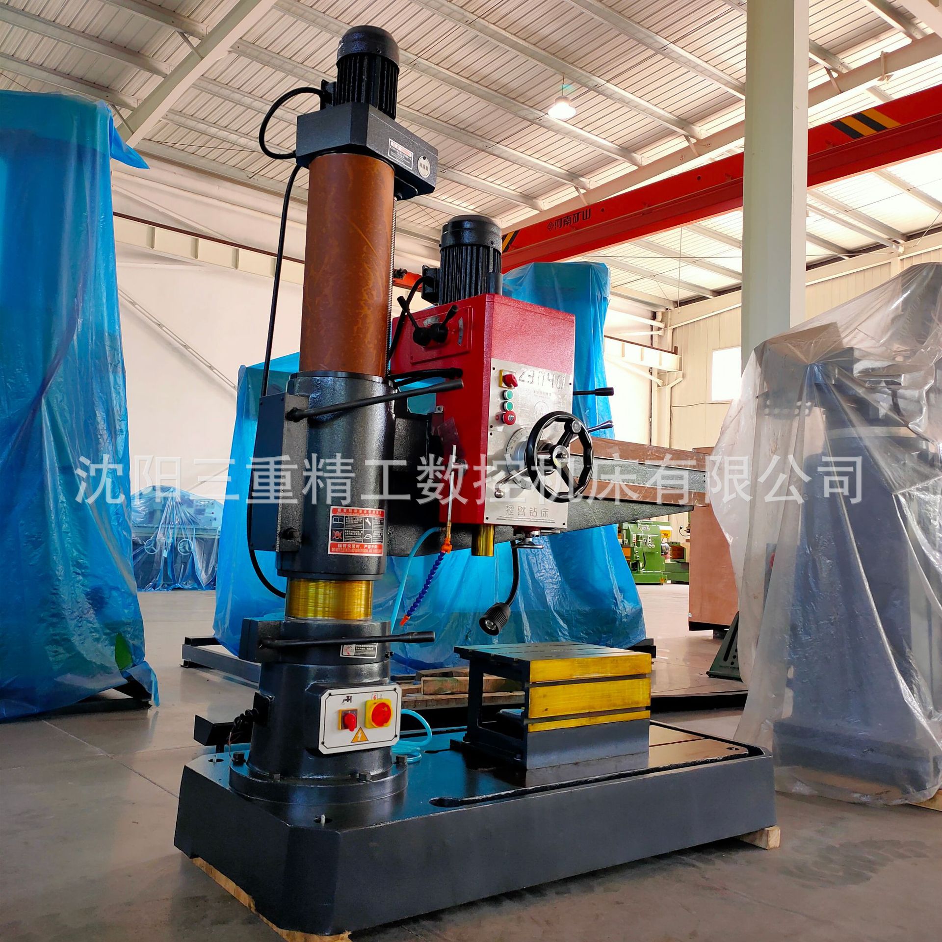 沈阳三重畅销Z3040X10小型摇臂钻床50mm摇臂钻床实体厂家销售现货
